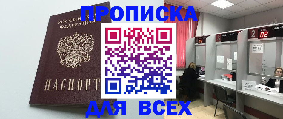 форма 3 в Николаевске